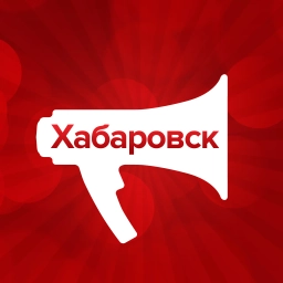 Аватар канала «AmurMedia.ru | Новости Хабаровского края»
