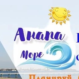 Аватар канала «Анапа Море.Отдых и экскурсии в Анапе»