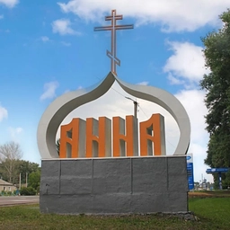 Аватар канала «Анна Онлайн»