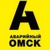 Аватар канала «Аварийный Омск новости»