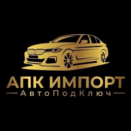 Аватар канала «АПК Импорт | Авто из Южной Кореи и Китая»