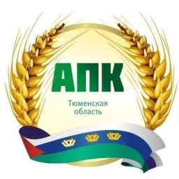 Аватар канала «Департамент АПК Тюменской области»