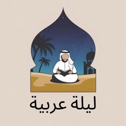 Аватар канала «Арабская ночь | Саморазвитие»