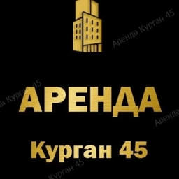 Аватар канала «Недвижимость Курган Аренда Продажа»