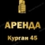 Аватар канала «Недвижимость Курган Аренда Продажа»