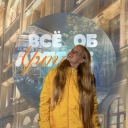 Аватар канала «✨все об Артеке✨»