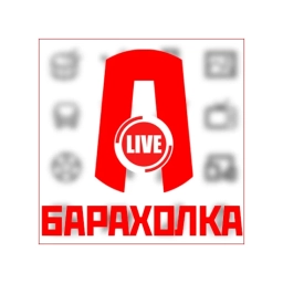 Аватар канала «Арзамас Live - Барахолка 📦»