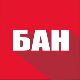 Аватар канала «БАН - Бюро Астраханских Новостей»