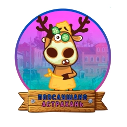 Аватар канала «Астрахань»