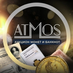 Аватар канала «МОНЕТЫ НУМИЗМАТИКА аукционы «ATMOS»»