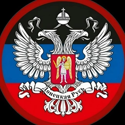 Аватар канала «АТО Донецк новости»