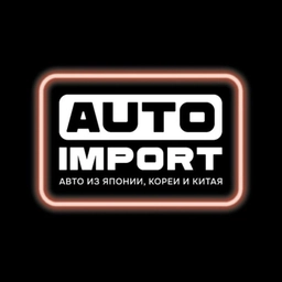 Аватар канала «АВТОИМПОРТ | Автомобили под заказ |»