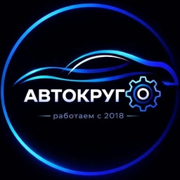 Аватар канала «АВТОКРУГ»