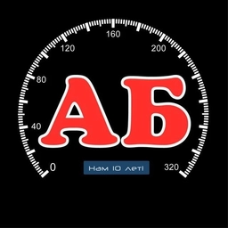 Аватар канала «Авто Белгород»