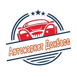 Аватар канала «Автомаркет | Продажа авто ЛНР | ДНР»