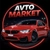Аватар канала «AVTO MARKET»