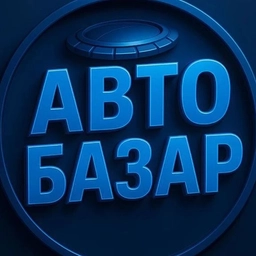 Аватар канала «Авторынок Пенза Саранск»