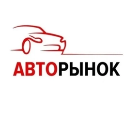 Аватар канала «АвтоРынок Башкортостана»