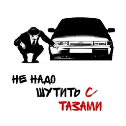 Аватар канала «Группа для любителей АвтоВаза»