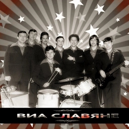 Аватар группы «СЛАВЯНЕ»