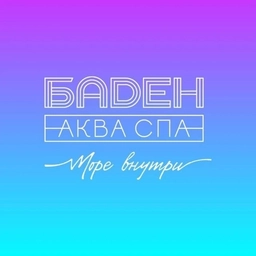 Аватар канала «Баден Аква Спа»