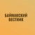 Аватар канала «Газета "Баймакский Вестник"»