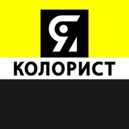 Аватар канала «Я КОЛОРИСТ | окрашивание волос»