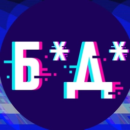 Аватар канала «Бал дебютанток»