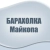 Аватар канала «Объявления | Майкоп | вакансии | барахолка»