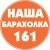 Аватар канала «БАРАХОЛКА РОСТОВ-НА-ДОНУ и РОСТОВСКАЯ ОБЛАСТЬ»