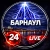 Аватар канала «НАШ БАРНАУЛ»