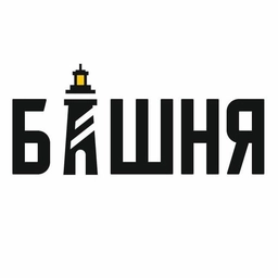 Аватар канала «Башня»