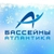 Аватар канала «Бассейны Атлантика»