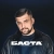 Аватар канала «БАСТА»