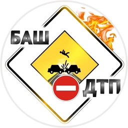Аватар канала «БашДТП | Новости +»