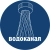 Аватар канала «Водоканал Белгородской области»