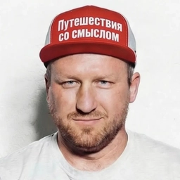 Аватар канала «Путешествия со смыслом»