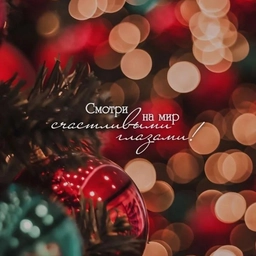 Аватар канала «Уникальные Открыточки»