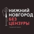 Аватар канала «Нижний Новгород БЕЗ ЦЕНЗУРЫ»