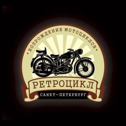Аватар канала «Мотоателье Ретроцикл - реставрация мотоциклов»