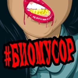 Аватар канала «Просто юмор , не порно»