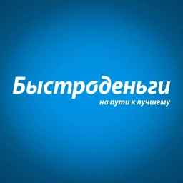 Аватар канала «Быстроденьги»