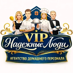 Аватар канала «Надежные люди. Домашний персонал. Агентство»