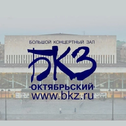 Аватар канала «БКЗ Октябрьский»