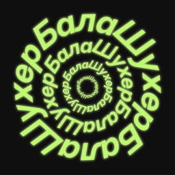 Аватар канала «Балашухер»