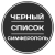 Аватар канала «Черный список Симферополь»