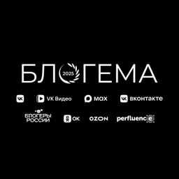 Аватар канала «БЛОГЕМА»