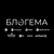 Аватар канала «БЛОГЕМА»