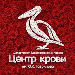 Аватар канала «Центр крови имени О.К. Гаврилова ДЗМ»