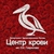 Аватар канала «Центр крови имени О.К. Гаврилова ДЗМ»
